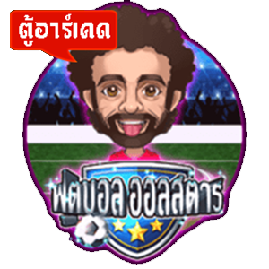 เกมอาเคด